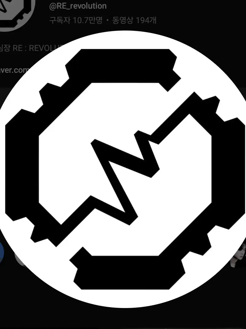 HAONING_STAR29의 리 레볼루션(데뷔)