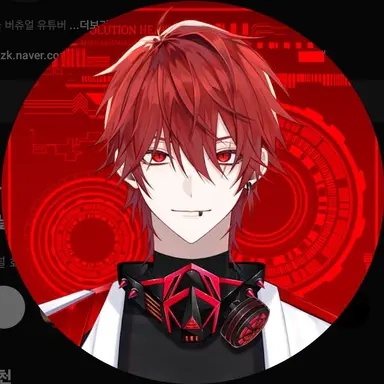 Profile image of 아카이로 류