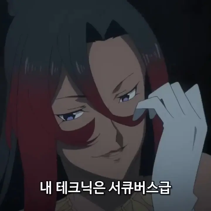 LivelyFlame9941의 실비아