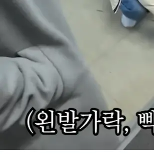 Profile image of 왼발가락