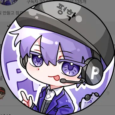 Profile image of 평학