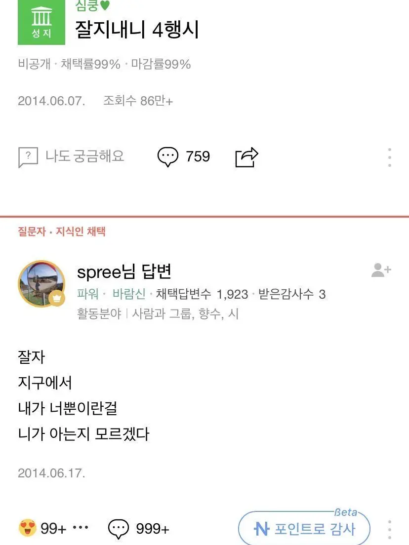 A._xez1의 개인용.