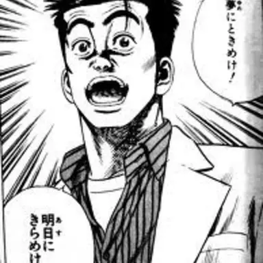 Profile image of 川藤