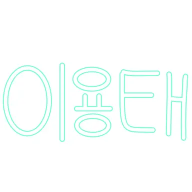 Profile image of 이용태