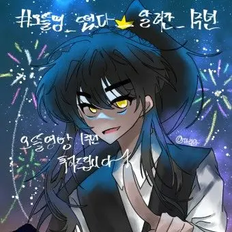 Profile image of 각별