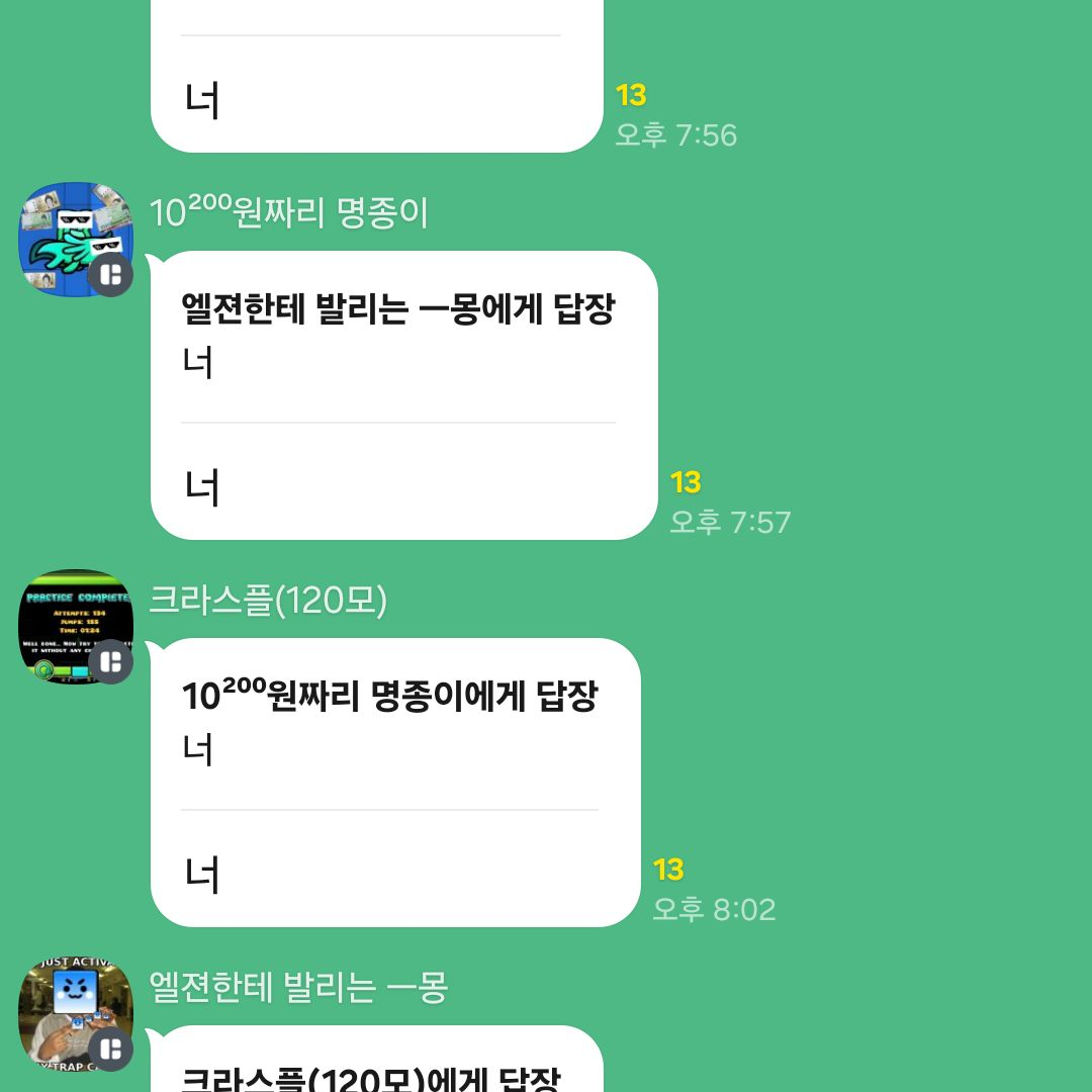 팀나빠 대표 이미지