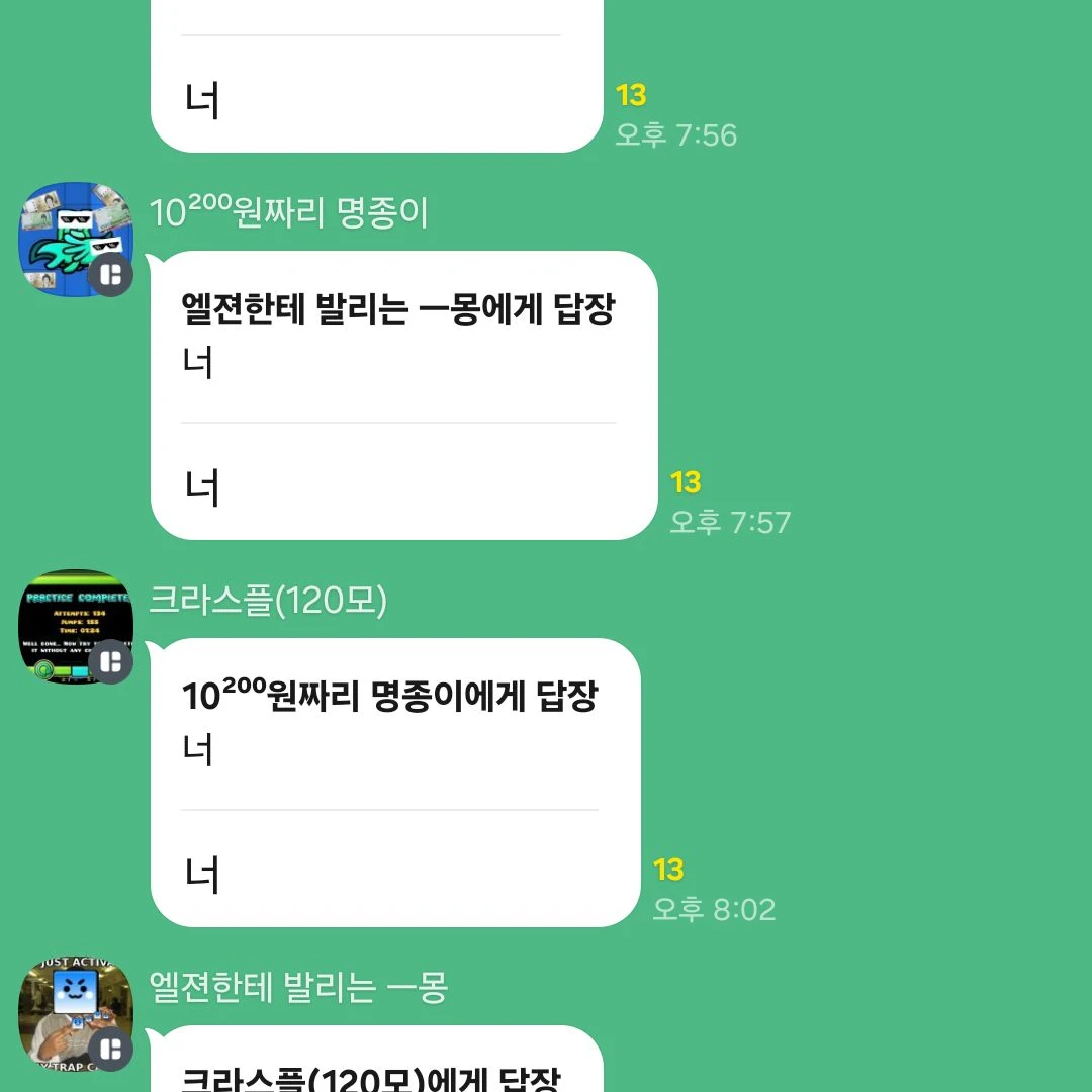 멜로우