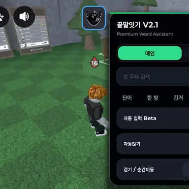 Profile image of 핵쟁이