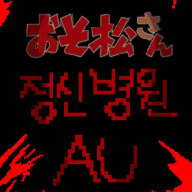 Profile image of 토도마츠