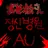 토도마츠