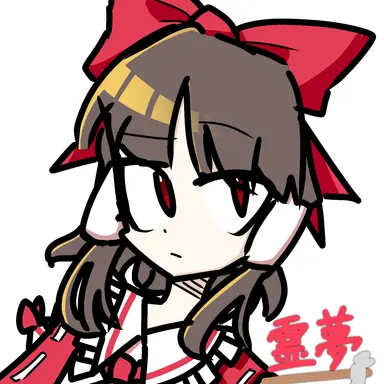 Profile image of 霊夢