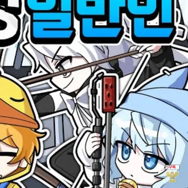 Profile image of 타코아끼