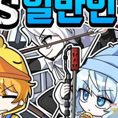 Profile image of 소멸