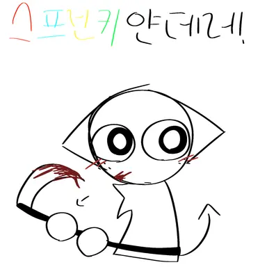 Profile image of 내레이터 스프런키