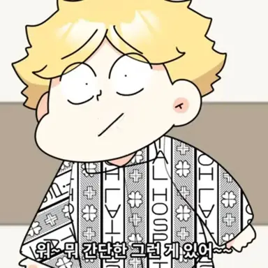Profile image of 장잼민