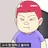 곽뚱보