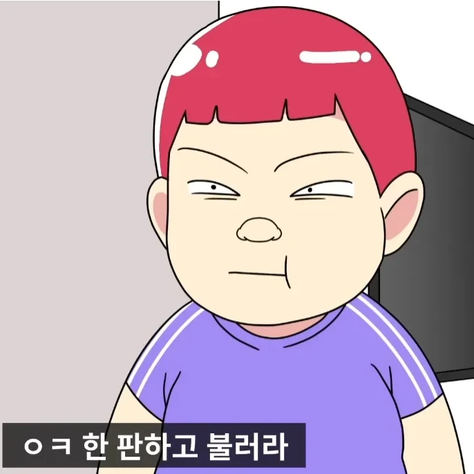 곽뚱보