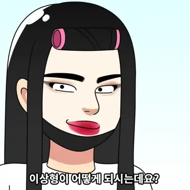 Profile image of 이윤지