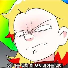 Profile image of 김켑틴