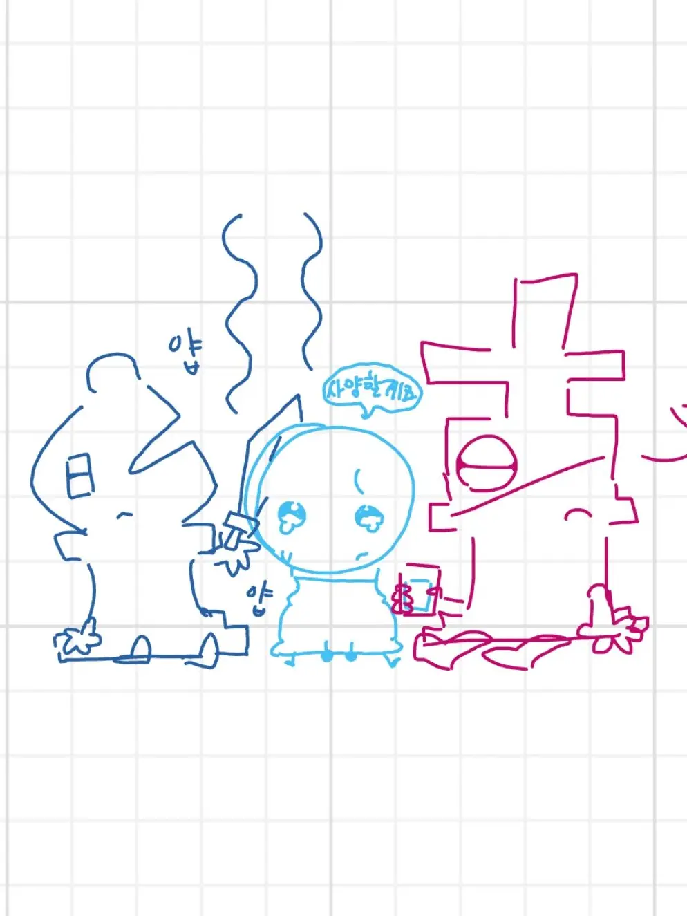 Lowlowlowlow의 ㅊㅅ 2