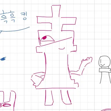 Profile image of King