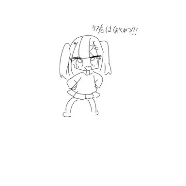 Profile image of りあ