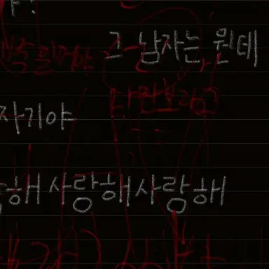Profile image of Kim Dohyung