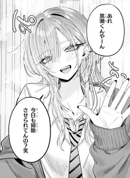 Profile image of 灰宮 美桜