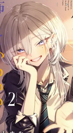 Profile image of 灰宮 美桜