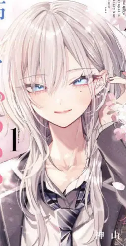 Profile image of 灰宮 美桜