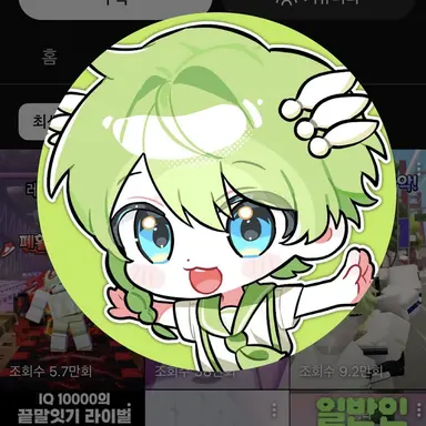 Profile image of 니우