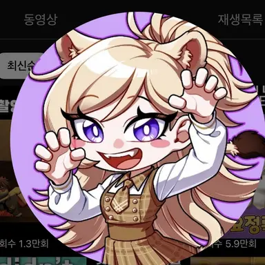 Profile image of 도레나