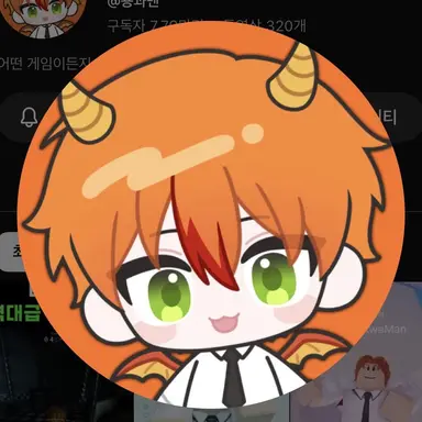 Profile image of 용과맨