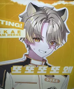 Profile image of 도캐