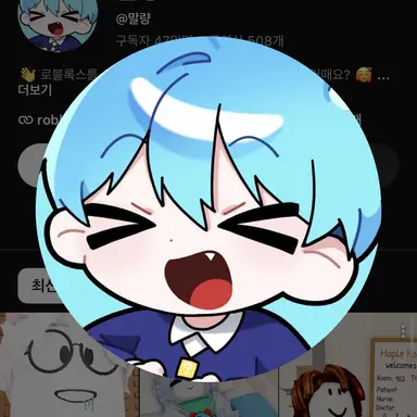 Profile image of 말량