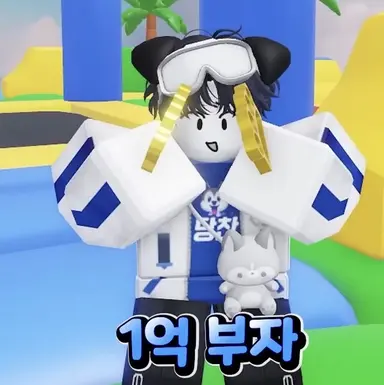 Profile image of 당찬