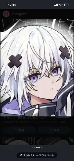 Profile image of てると メルト