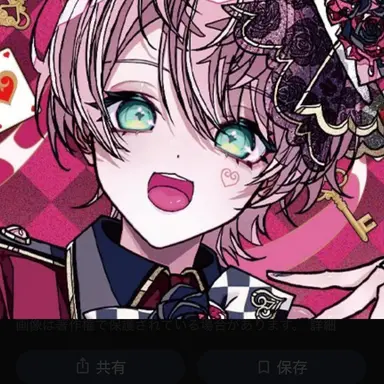 Profile image of てると メルト