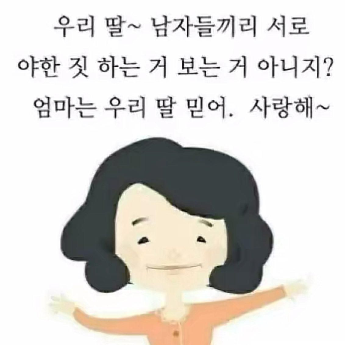 인영게이 대표 이미지