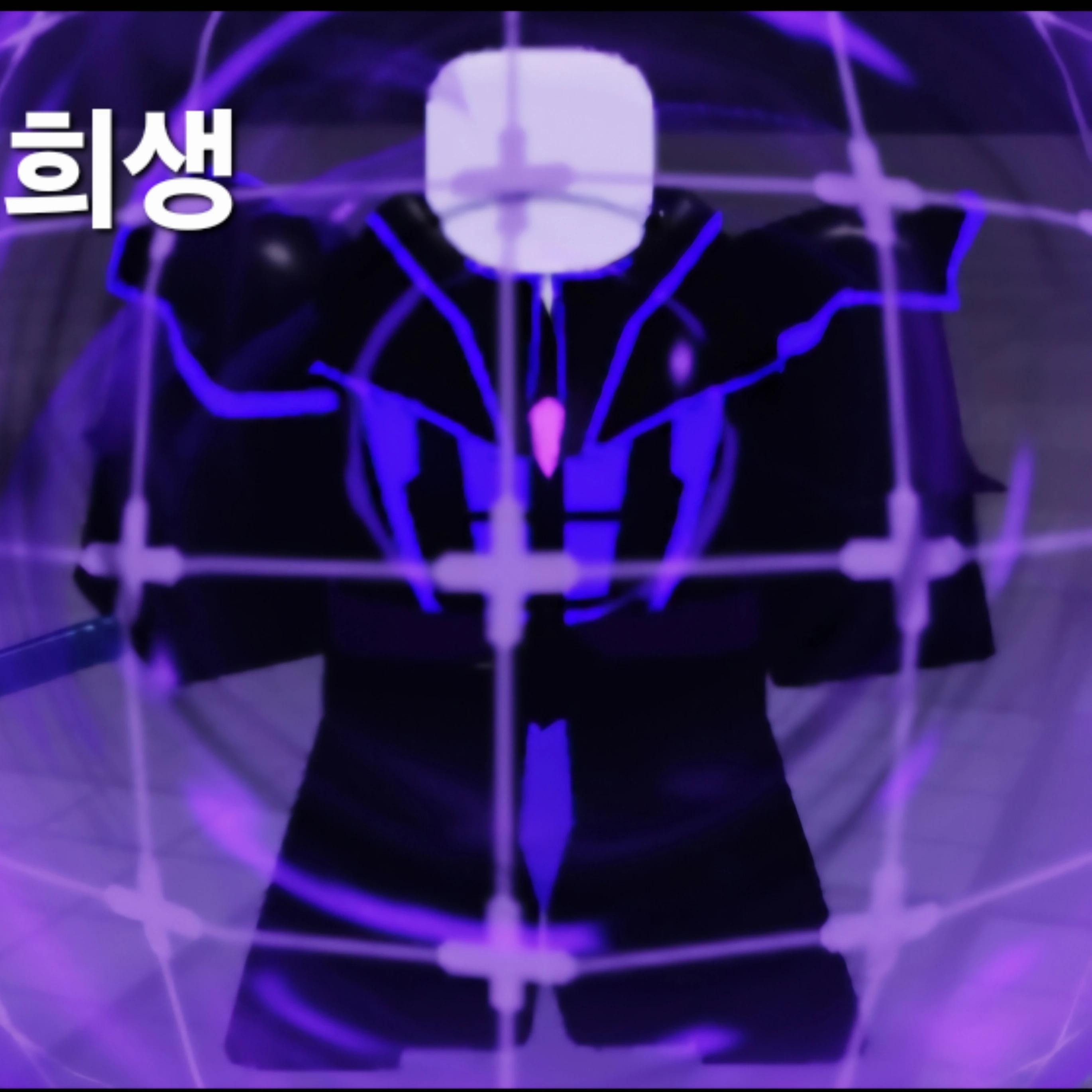 어둠술사