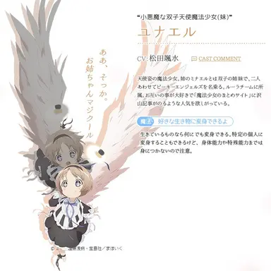 Profile image of 유나엘