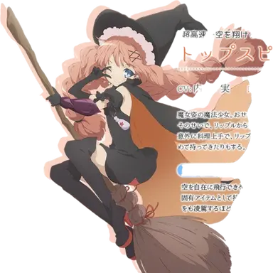 Profile image of 톱 스피드