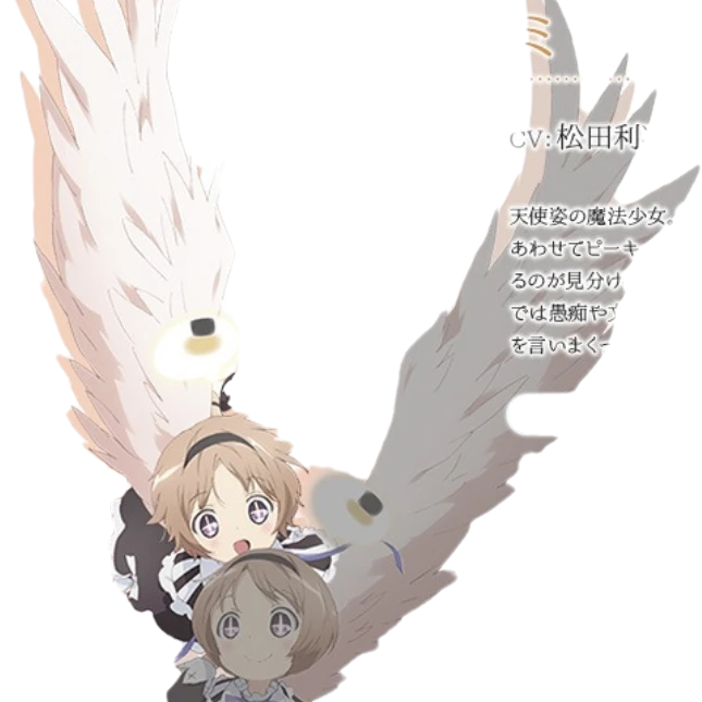 미나엘