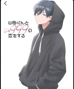 Profile image of 山田 秋斗