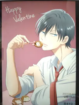 Profile image of 山田 秋斗