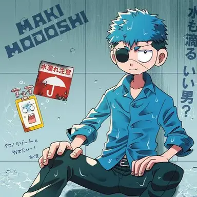Profile image of クロノ