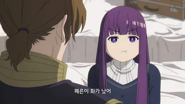 Profile image of 페른