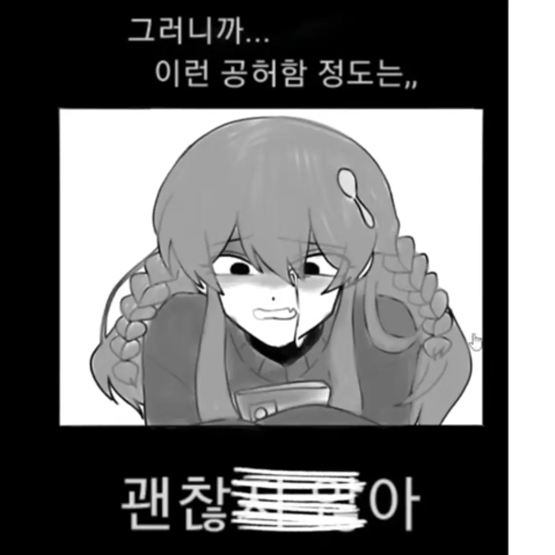 1136의 낭만숟가락2P