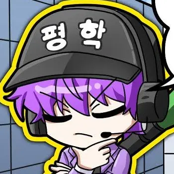 Profile image of 평학