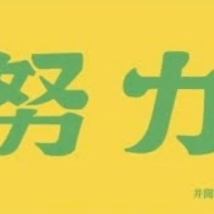 佐久早